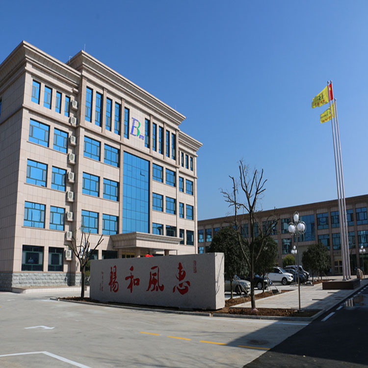 山東貝特環(huán)保集團董事長吳金寶、總經(jīng)理宋新軍新年祝福