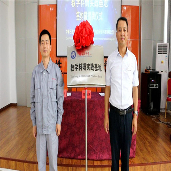 熱烈祝賀山東貝特爾環保科技有限公司成為中國石油大學（華東）教學科研實踐基地！