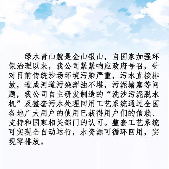 「貝特環?！刮⒂瓯娀苄?，一雷驚蟄始