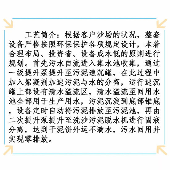 「貝特環?！刮⒂瓯娀苄?，一雷驚蟄始